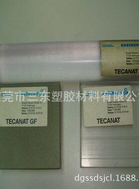 pcpc板玻棒价格 pc板v纤加 黑色透明棒耐力透明 pcpc 板