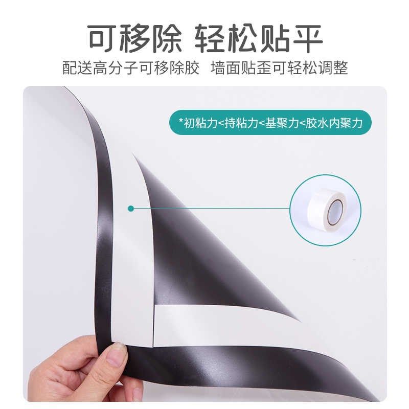 白板墙贴磁性卡通造型儿童家用可移F除不伤墙面写字板磁力教学黑,文具电教/文化用品/商务用品,白板,淘宝优惠券,粉丝福利购,淘宝优惠卷