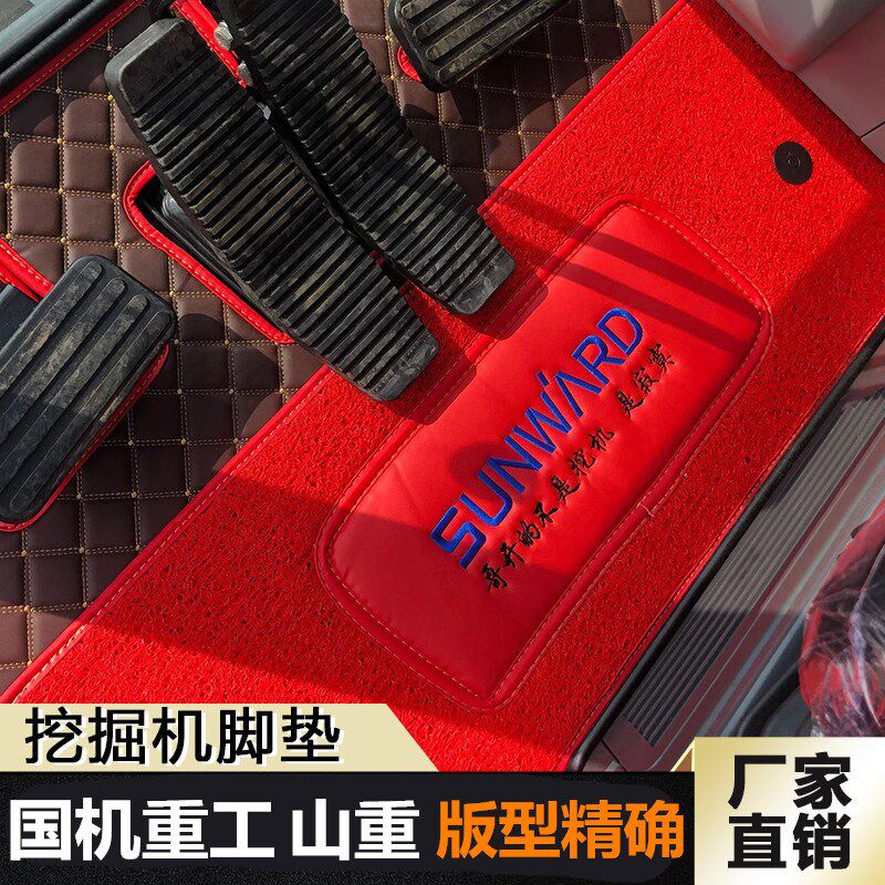 订做国机重工150H 150-9挖机脚垫 山重JICM60-8双层挖掘机专用脚