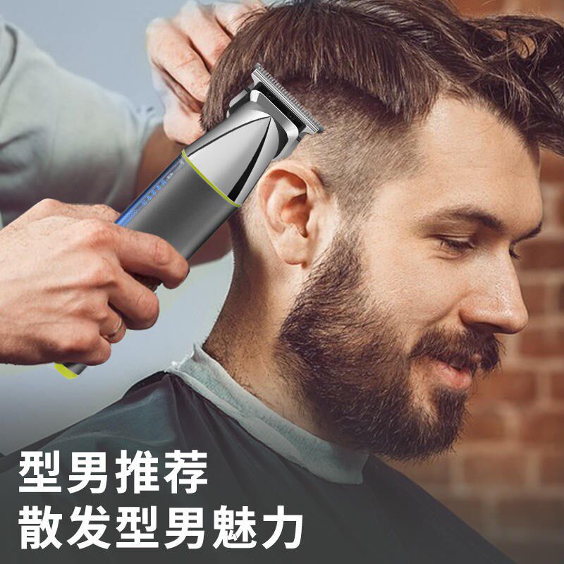 新品男士家用自i助理发器USB充电理发推子数显大功率电推剪