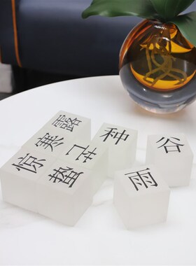 轻奢二十四节气水晶摆饰客厅书房电视柜办公室书柜家居.装饰品摆