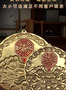 纯铜狮咬剑吞口睚眦挂件狮咬剑八卦镜海神门符虎头牌W兽头狮子咬