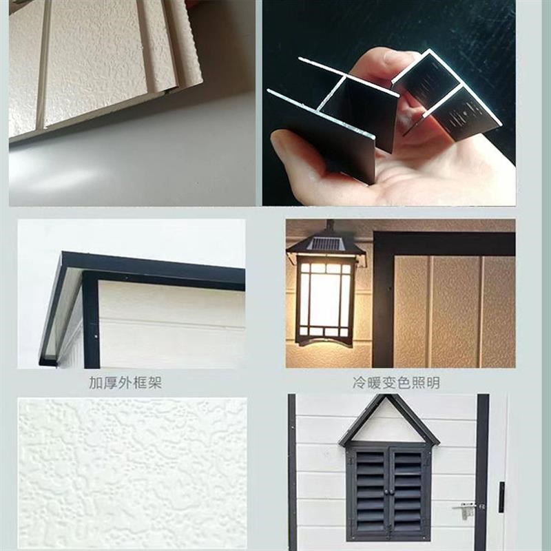 定制户外花园储物工具房简易室外杂物间庭院O组合可拆卸移动小房