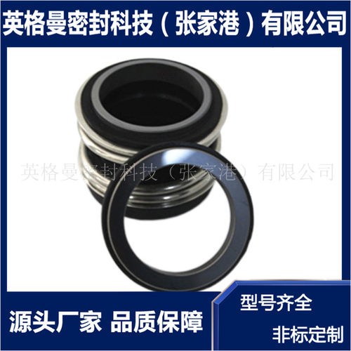 ETB065/ETN150机械密封KSB泵用
