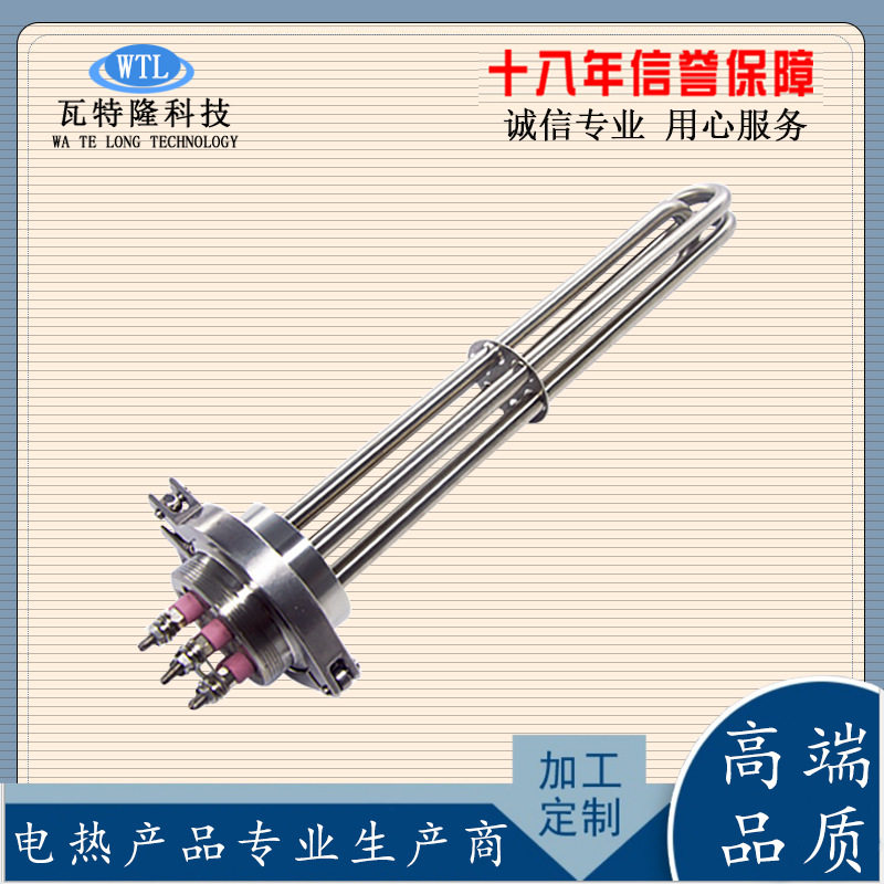 DN40加热管六角头加热管 太阳能水箱锅炉加热管棒 螺纹法兰发热管