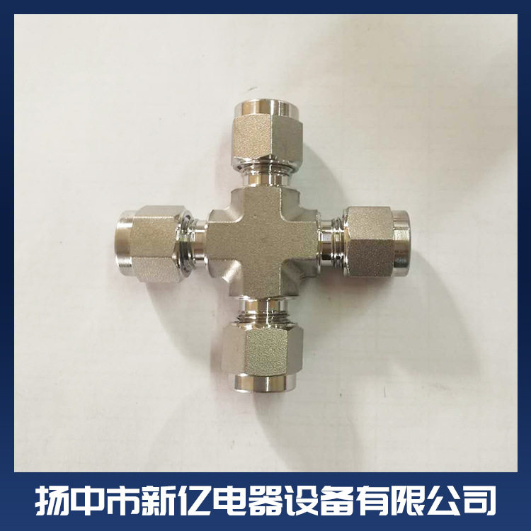 加工定制不锈钢管接头卡套式四通三通弯通直通管接头