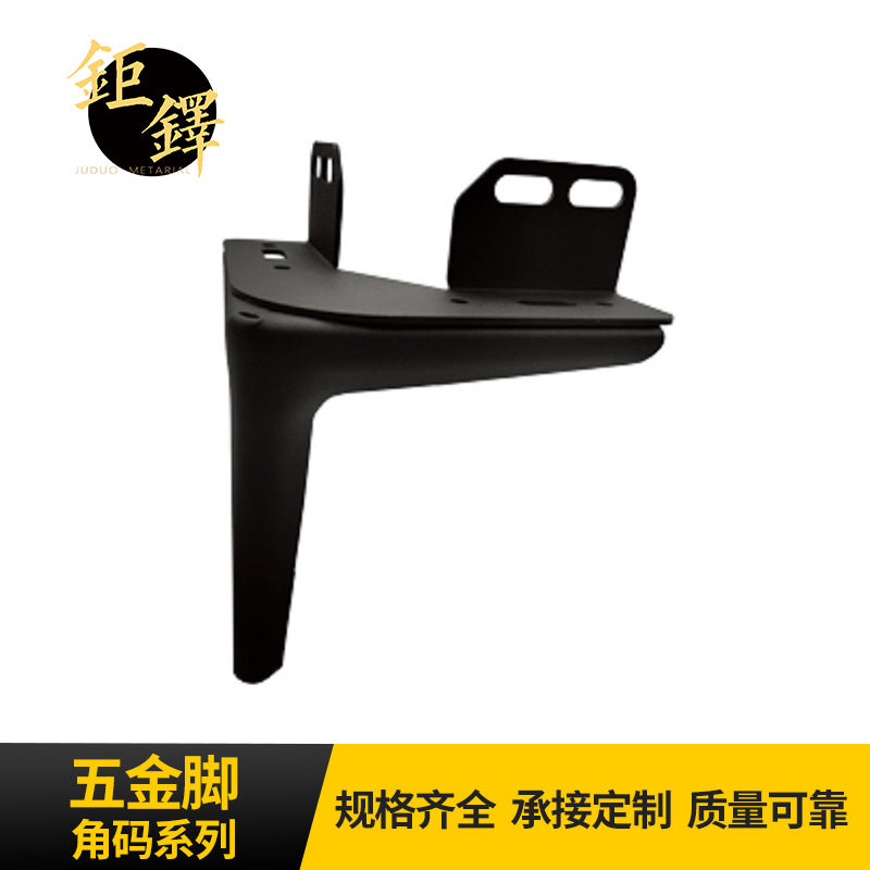 厂家批发五金脚角码系列 沙发五金配件角码系列 角码五金脚