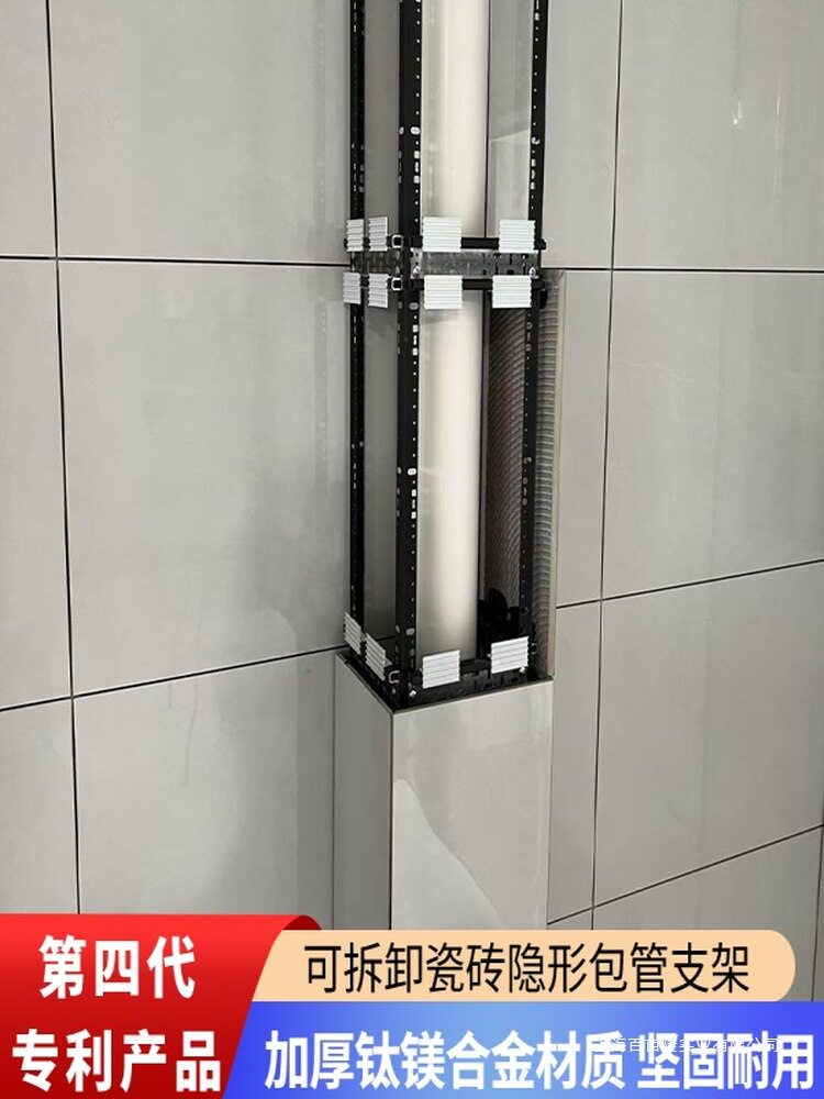 加厚合金隐形包下水管支架