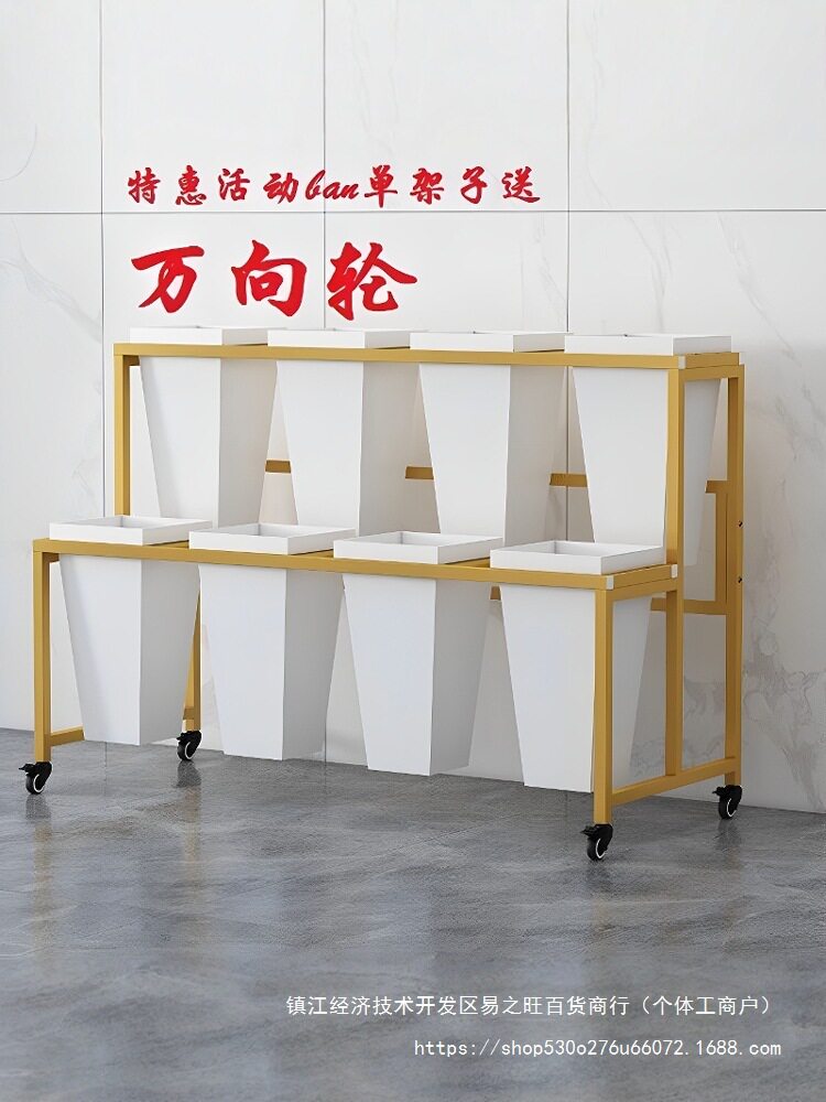铁艺阶梯多层落地鲜花展示架