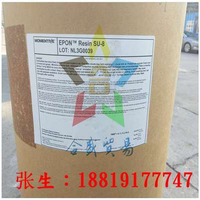 瀚森HEXION 耐高温耐化学品侵蚀邻甲酚型酚醛环氧树脂EPIKOTE 678