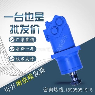 BM5 OMS 245BMC徐工铲车195摆线液压马达红五环490钻机 伊顿2K