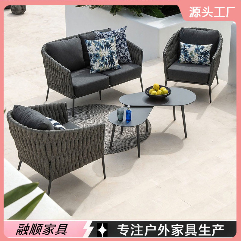 户外沙发庭院室外阳台藤椅藤编沙发防水防晒露天休闲桌椅花园家具