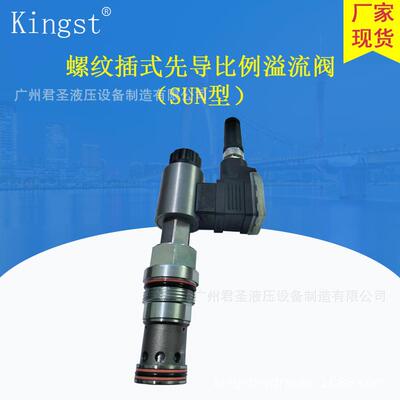 螺纹插式先导比例溢流阀（SUN）CERV-T10A/T3A/T11A/T2A/T17A