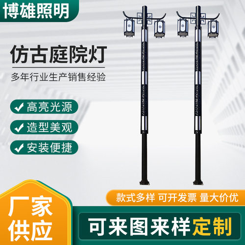 复古庭院灯 3米led小区别墅路灯双头复古中式灯笼太阳能庭院灯