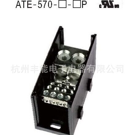 供应生产接线座端子台 美式端子连接器 栅栏式接线排ATE-570