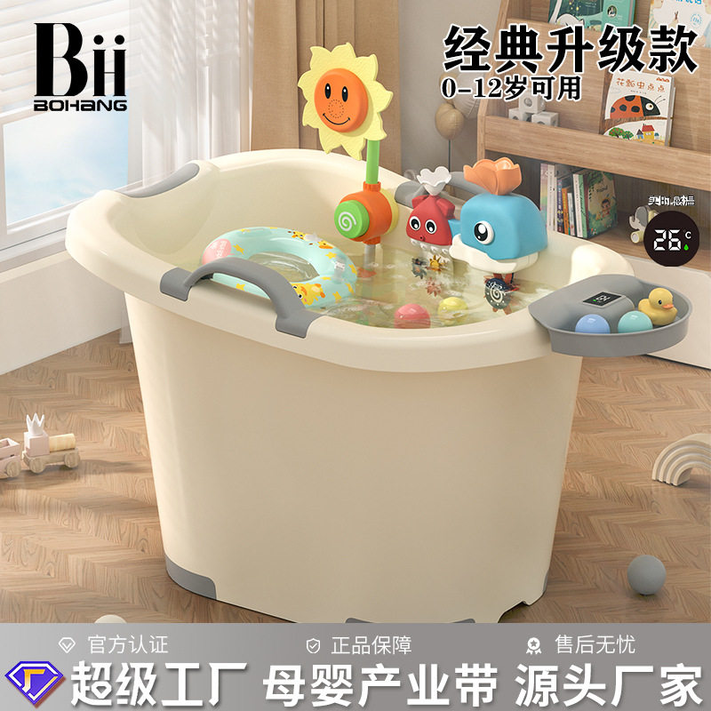 儿童泡澡桶宝宝婴幼儿洗澡桶沐浴桶小孩子可坐家用加厚大号浴盆