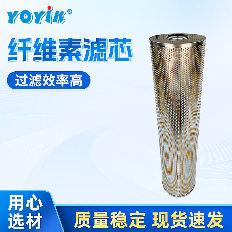 抗燃油滤芯AP3E301-02D03VV/-W 过滤功能及要求