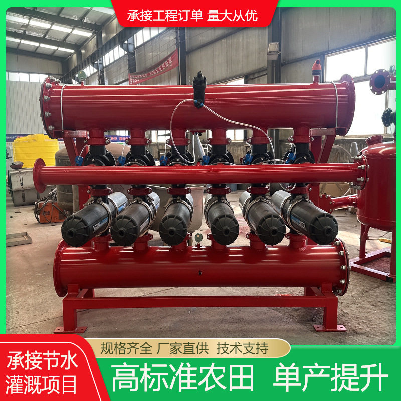 全自动叠片过滤器碟式农业灌溉反冲洗过滤器滴灌叠片过滤设备