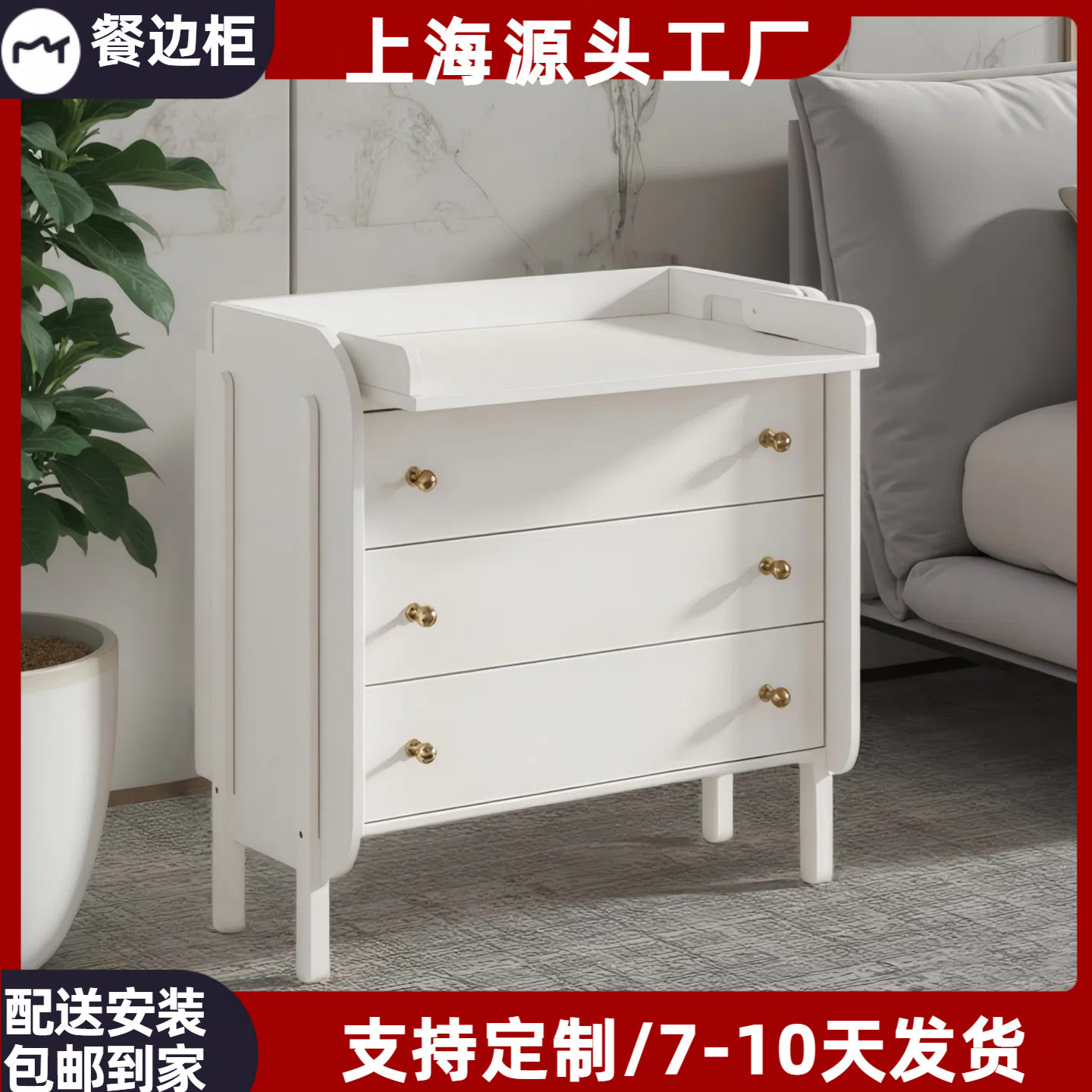 新款意式轻奢烤漆实木斗柜现代简约储物柜收纳柜抽屉柜床尾置物柜