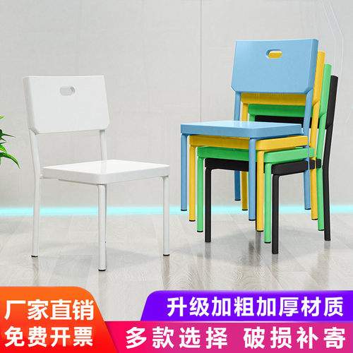 塑料椅子家用简约餐椅靠背凳子培训办公椅学生tb秀跳舞椅子等位椅