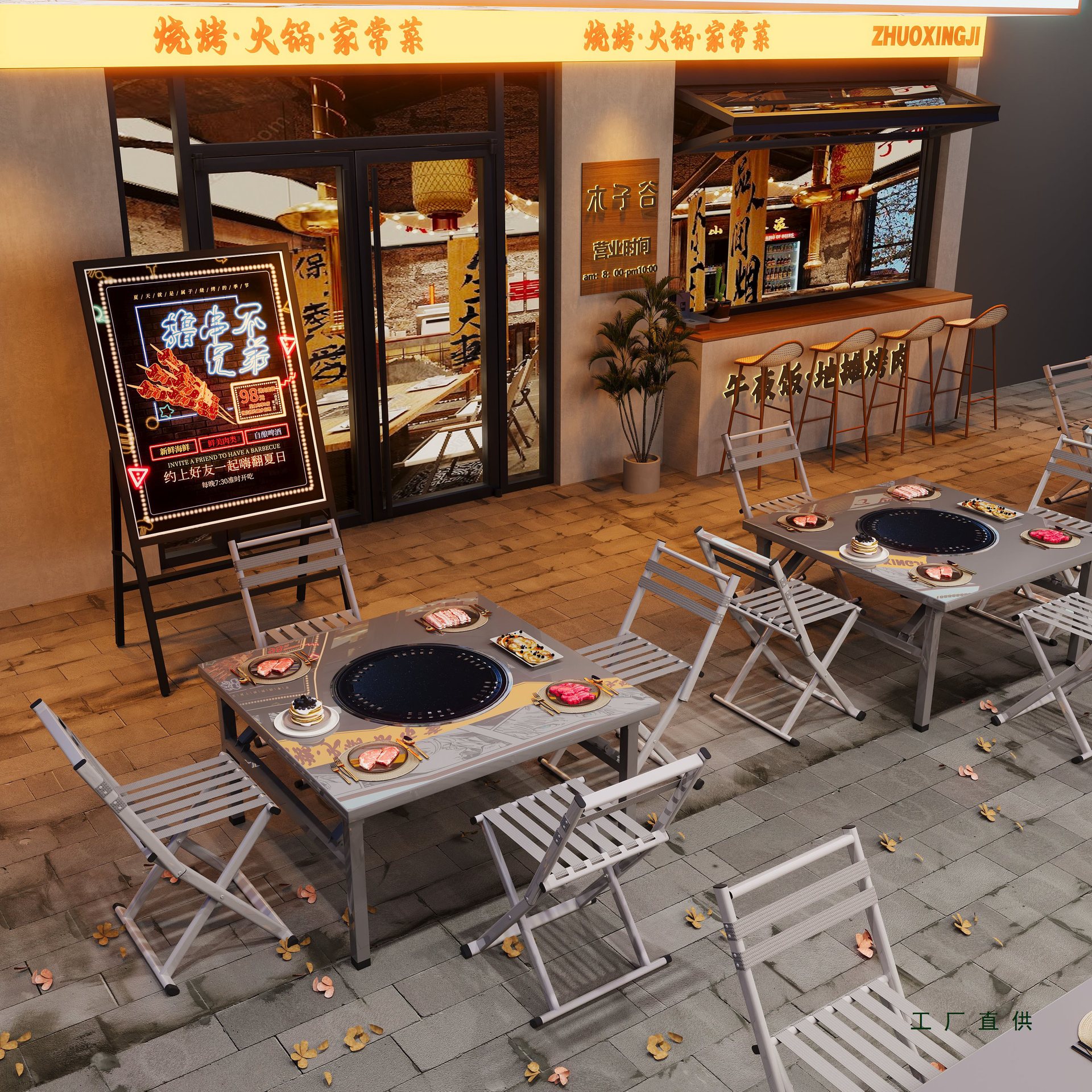 不锈钢商用地炉炭火烤肉桌
