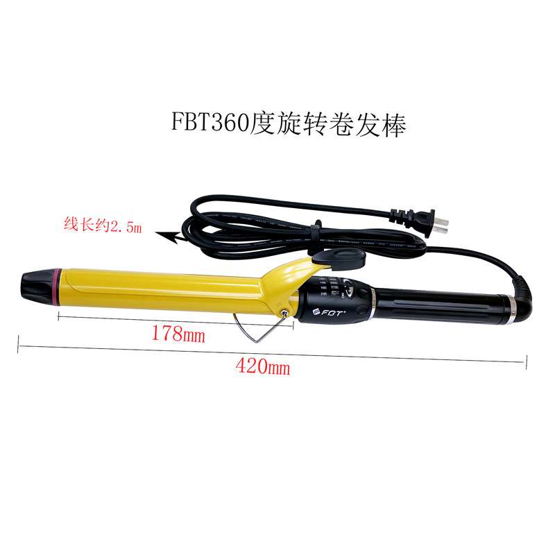 FBT电卷棒化妆师理发师专用大号卷发棒金色陶瓷釉不伤发360度旋转