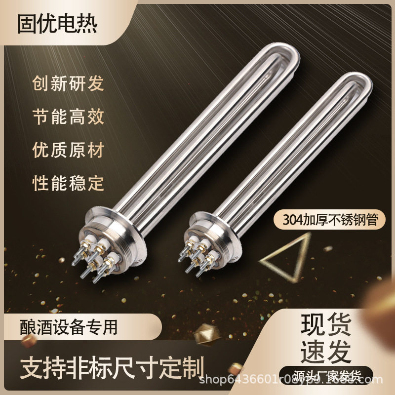 64不锈钢卡箍式蒸馏水加热管