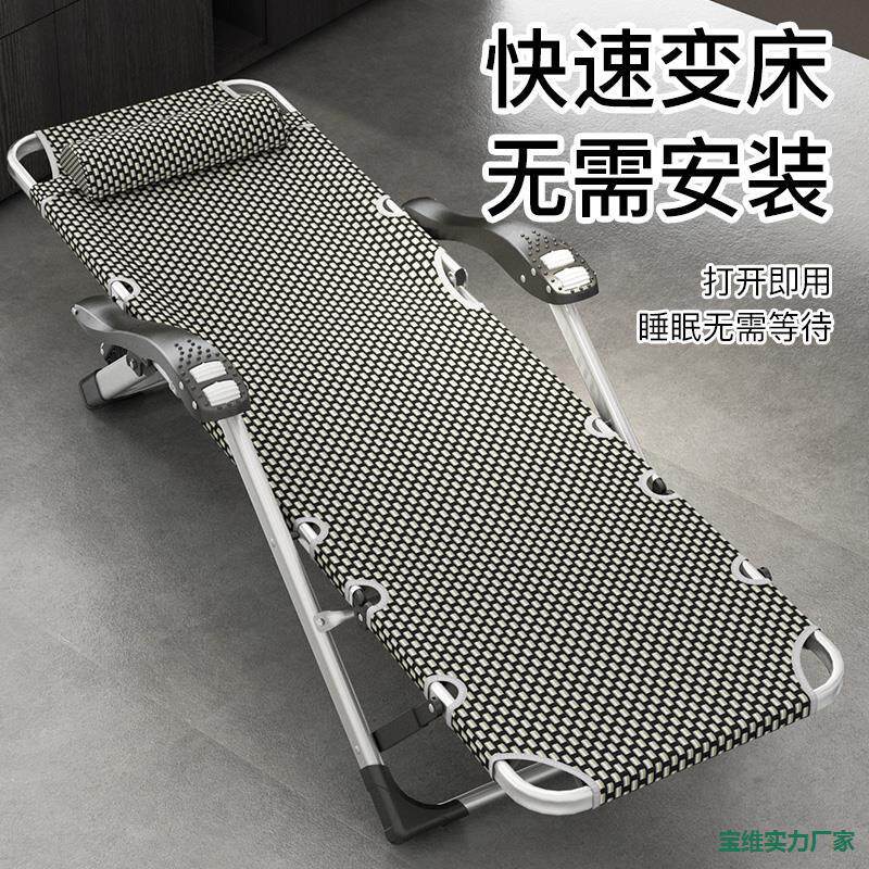 铝合金折叠躺椅午休午睡办公室懒人家用休闲宿舍阳台休息靠背椅子