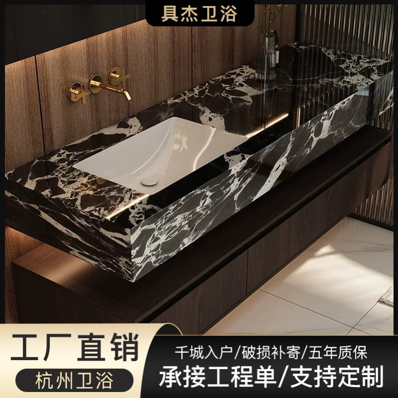 轻奢岩板陶瓷无缝一体盆实木浴室柜洗漱台盆组合洗手洗脸池盆柜