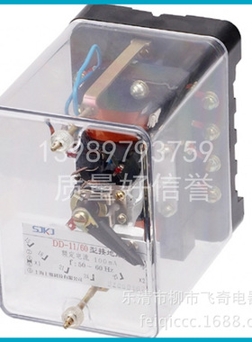 DD-11继电器DD-11/60接地继电器整定范围15-60mA