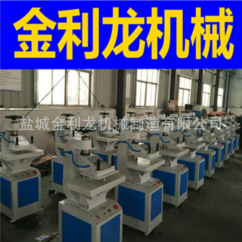 供应12吨14T液压摇臂下料机摆臂裁断机摇头冲床机