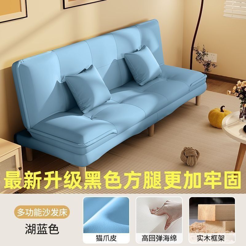 沙发小户型客厅多功能折叠两用简易出租房用经济型懒人布艺小沙发