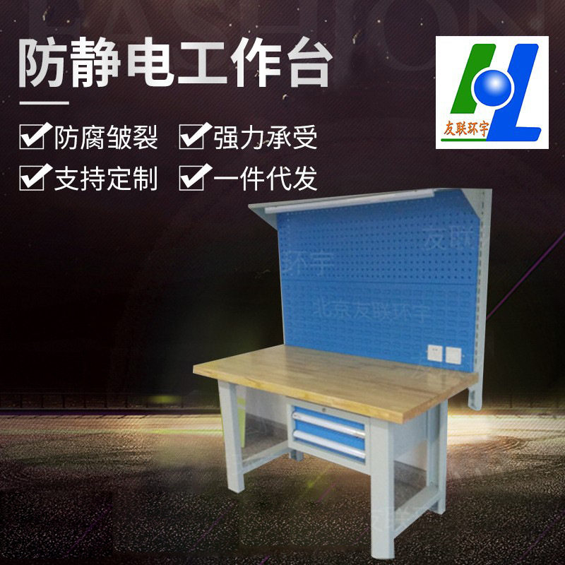 重型工作台学校实训台实木桌面不锈钢包面合理搭配 钳工台载重1吨