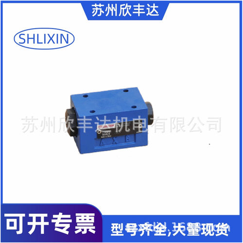 上海立新SHLIXIN液控单向阀SV10PA1/2/3/4-L4X SV10PB1/2/3/4-L4X