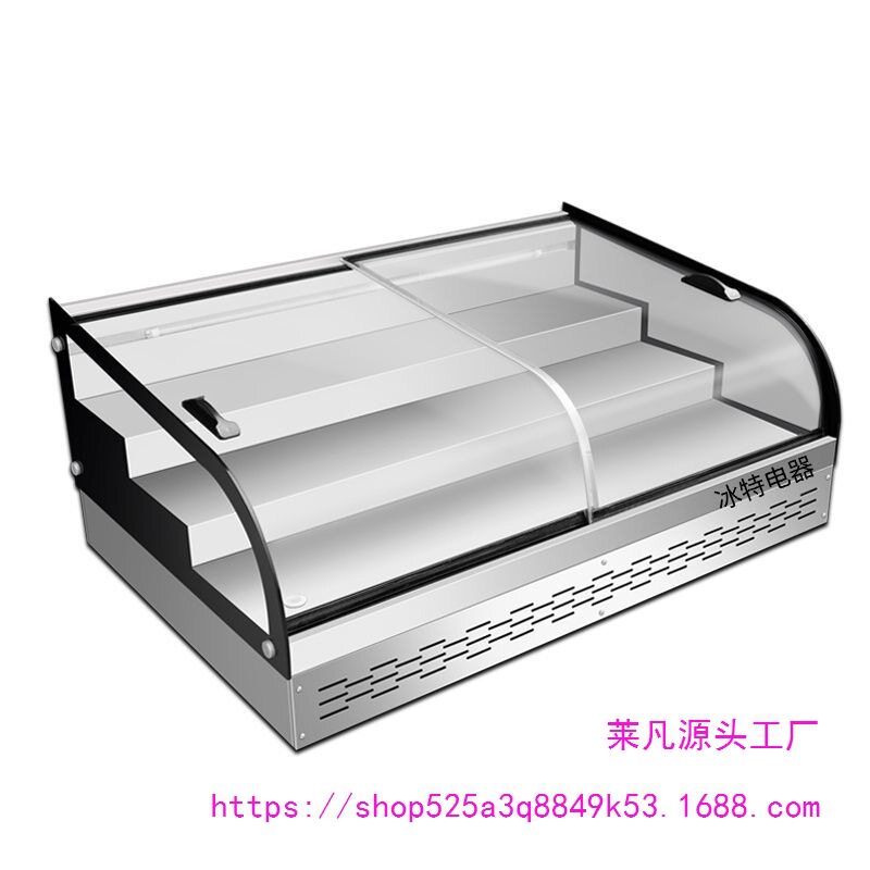 高冷效冰台展示柜高清钢化玻璃节能保鲜阶梯展示柜三层冰柜不锈钢