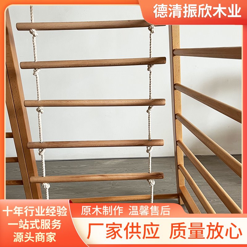 儿童攀爬架配套木质爬梯绳梯家庭幼儿园娱乐木质攀爬梯子批发
