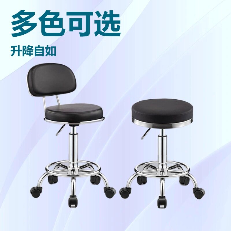 吧台椅升降旋转吧凳高脚凳靠背圆凳美容凳现代简约酒吧椅带轮凳子