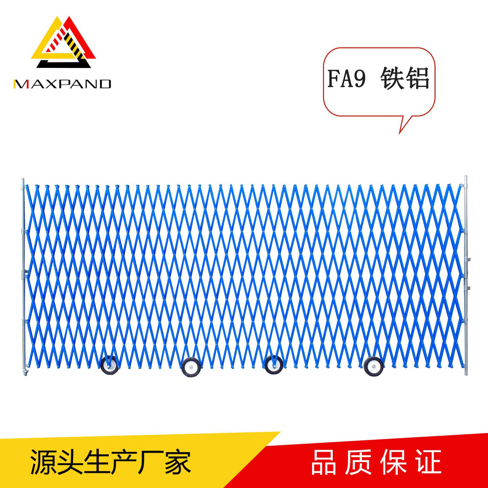 工厂直销可来图订置 仓库隔离门超市安全伸缩围栏家用安全防护栏