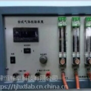 HTQJ-V台式气体效验仪