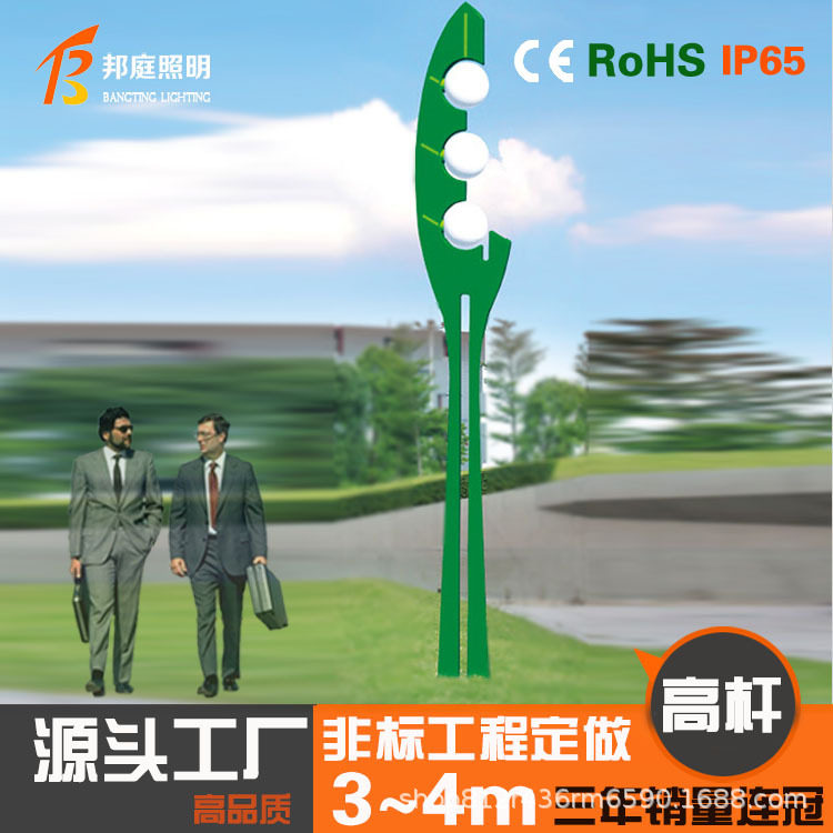 太阳能防水中式庭院门壁灯