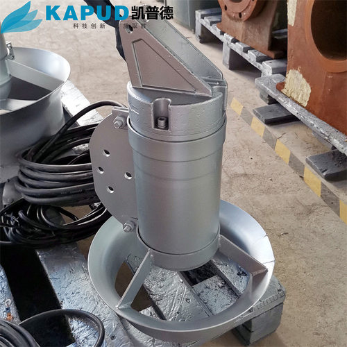 0.37KW小型潜水搅拌机 叶轮直径220mm转速980r/min