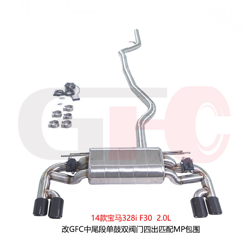 14款宝马328i F30 2.0L升级GFC中尾段单鼓双阀门四出匹