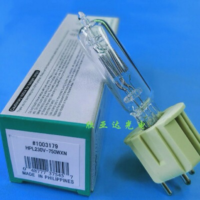 原装USHIO优秀成像灯泡 HPL750W WCN/WXN 230V 1500H成像灯泡