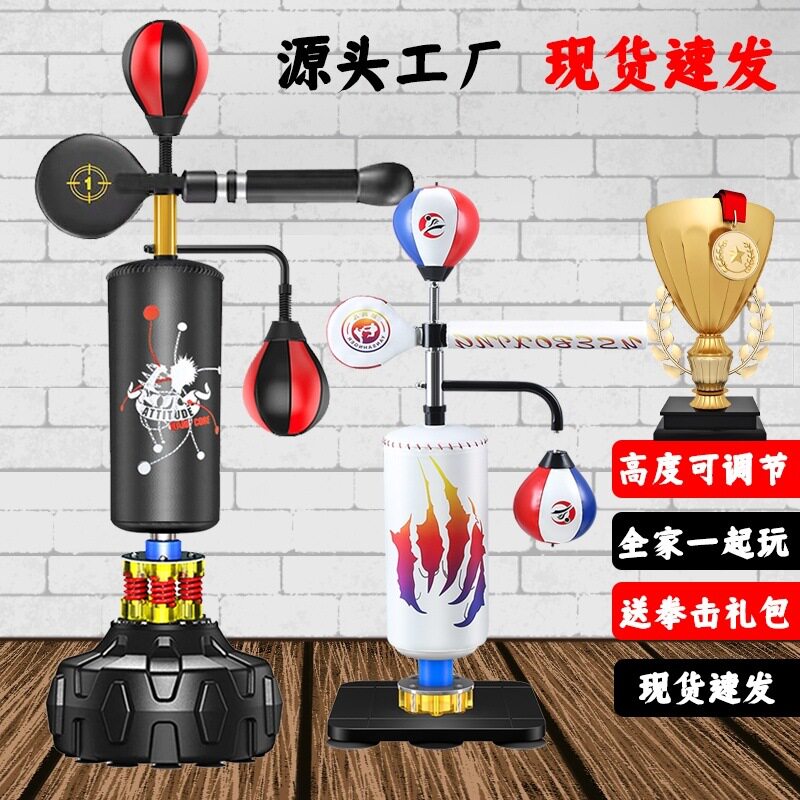 拳击反应靶家用立式沙袋散打旋转躲闪成人儿童速度反应球