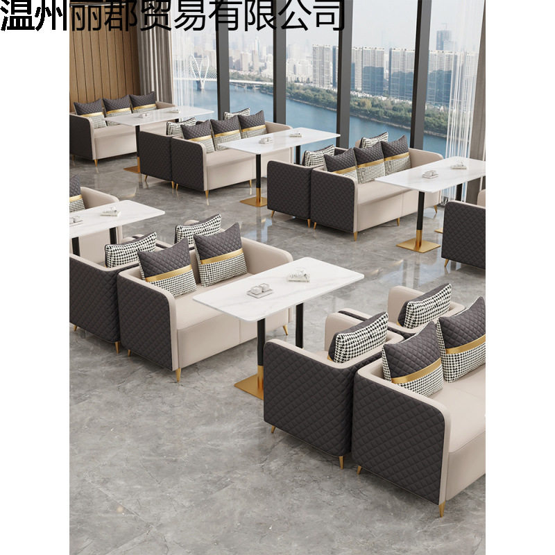 ?轻奢商务咖啡厅桌椅卡座沙发酒店大堂接待洽谈会客厅休闲沙发组