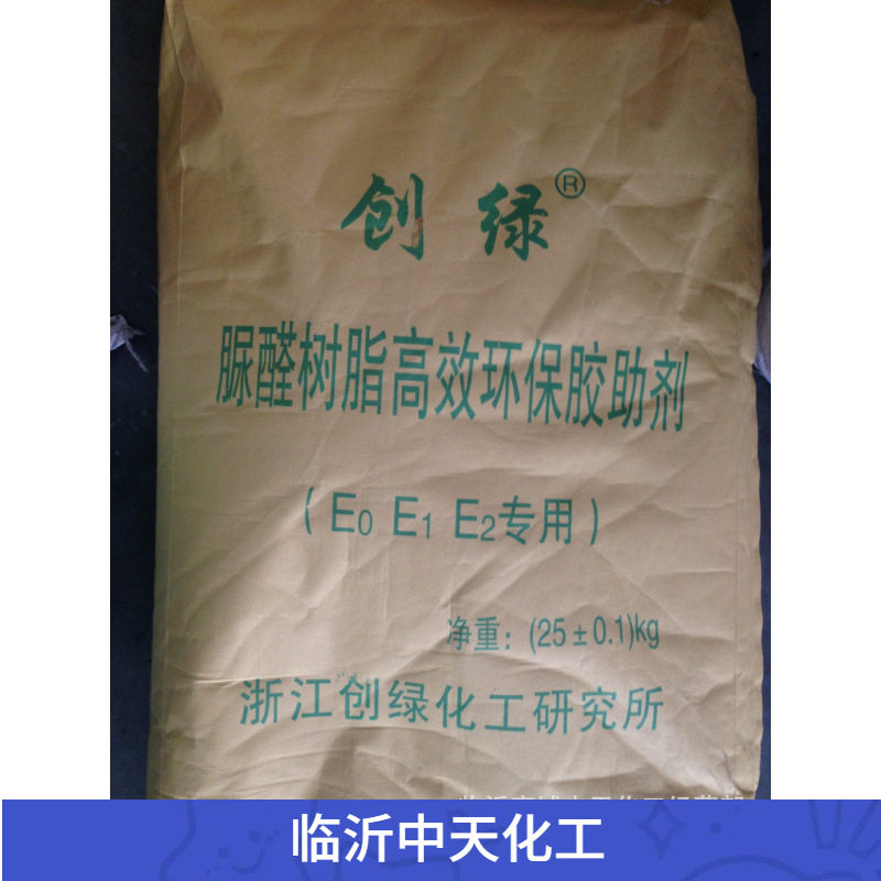 甲醛克星、除醛灵、光触媒去味剂、甲醛去味剂