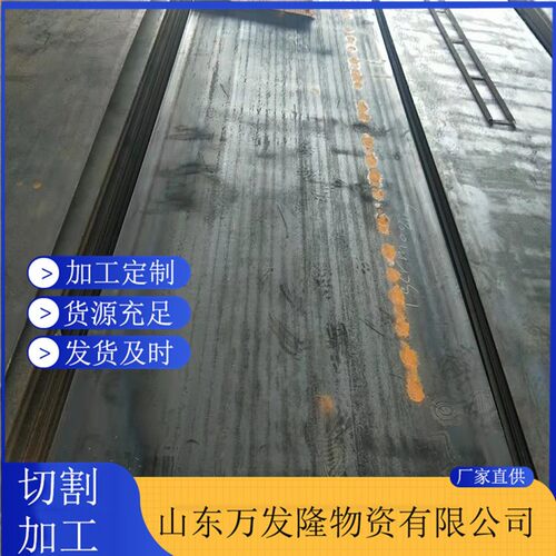 Q345QD桥梁钢板 建筑大桥梁用Q345QD钢板 舞钢现货销售桥梁用板