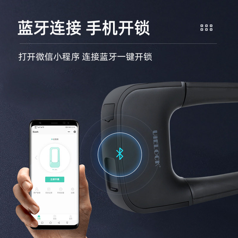 ft指纹U型锁玻璃门锁双开门商铺店面门防盗锁电动车自行车锁大门