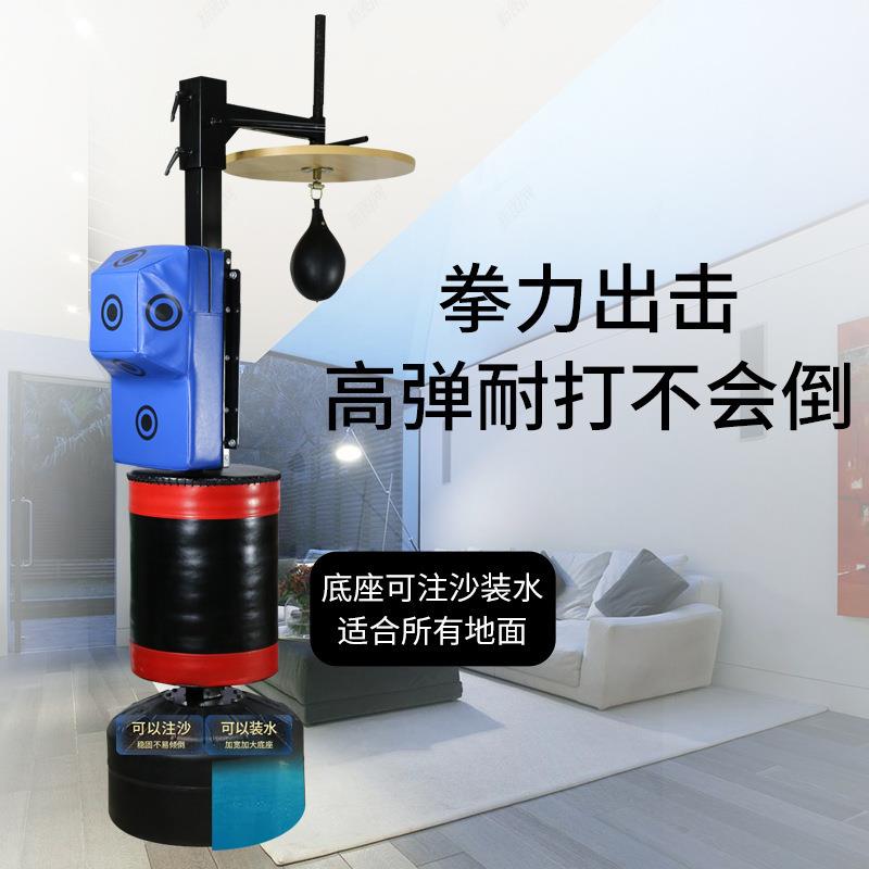 拳击组合靶梨球板架墙靶立式不倒翁沙袋健身搏击速度球架子