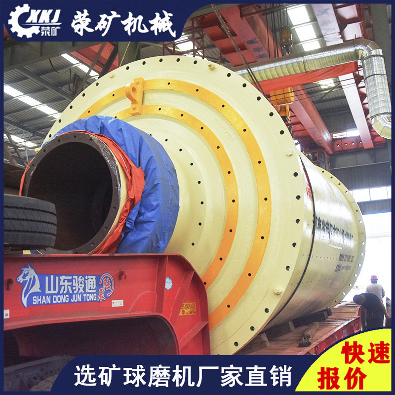 900*1800双仓式球磨机钢球配件时处理2.7吨格子型磨粉破碎机设备